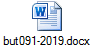 but091-2019.docx